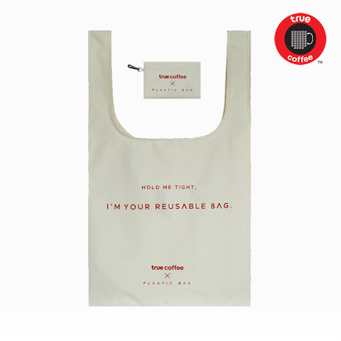 TrueCoffee X Plastic Bag (Size L) Cream	